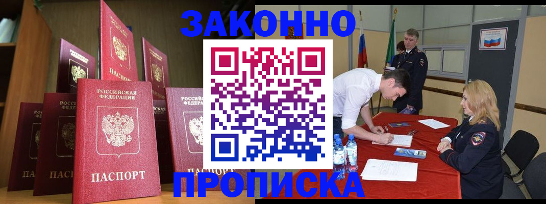 регистрация для дет. сада в Кинешме