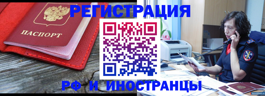 регистрация для школы в Кинешме